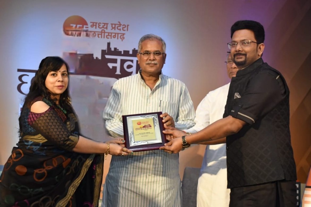 ZEE MP/CG Conclave State Award by Chief Minister Bhupesh Baghel